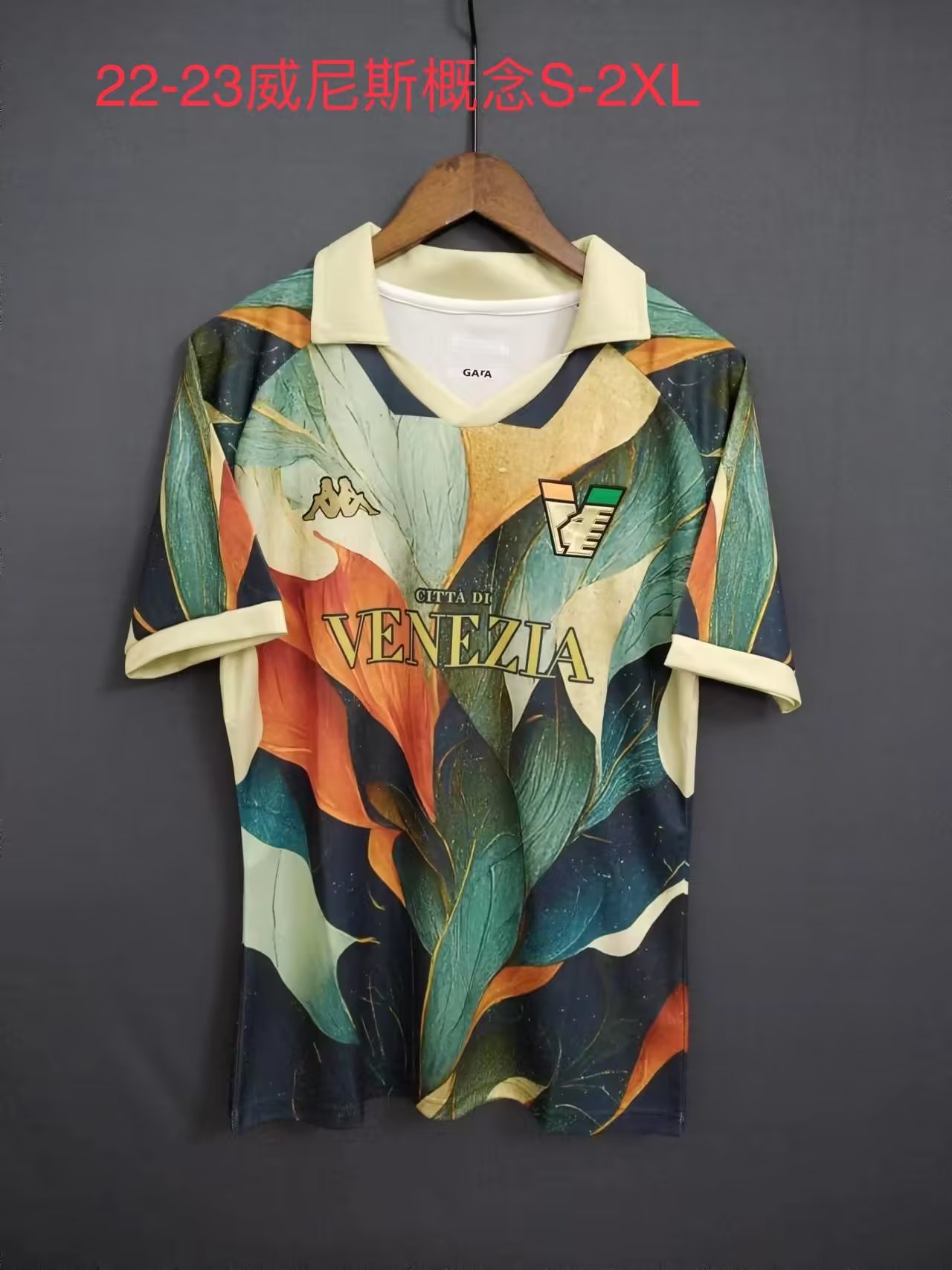 22/23 Venezia FC Concept Edition Fans Jersey - leoleo123123