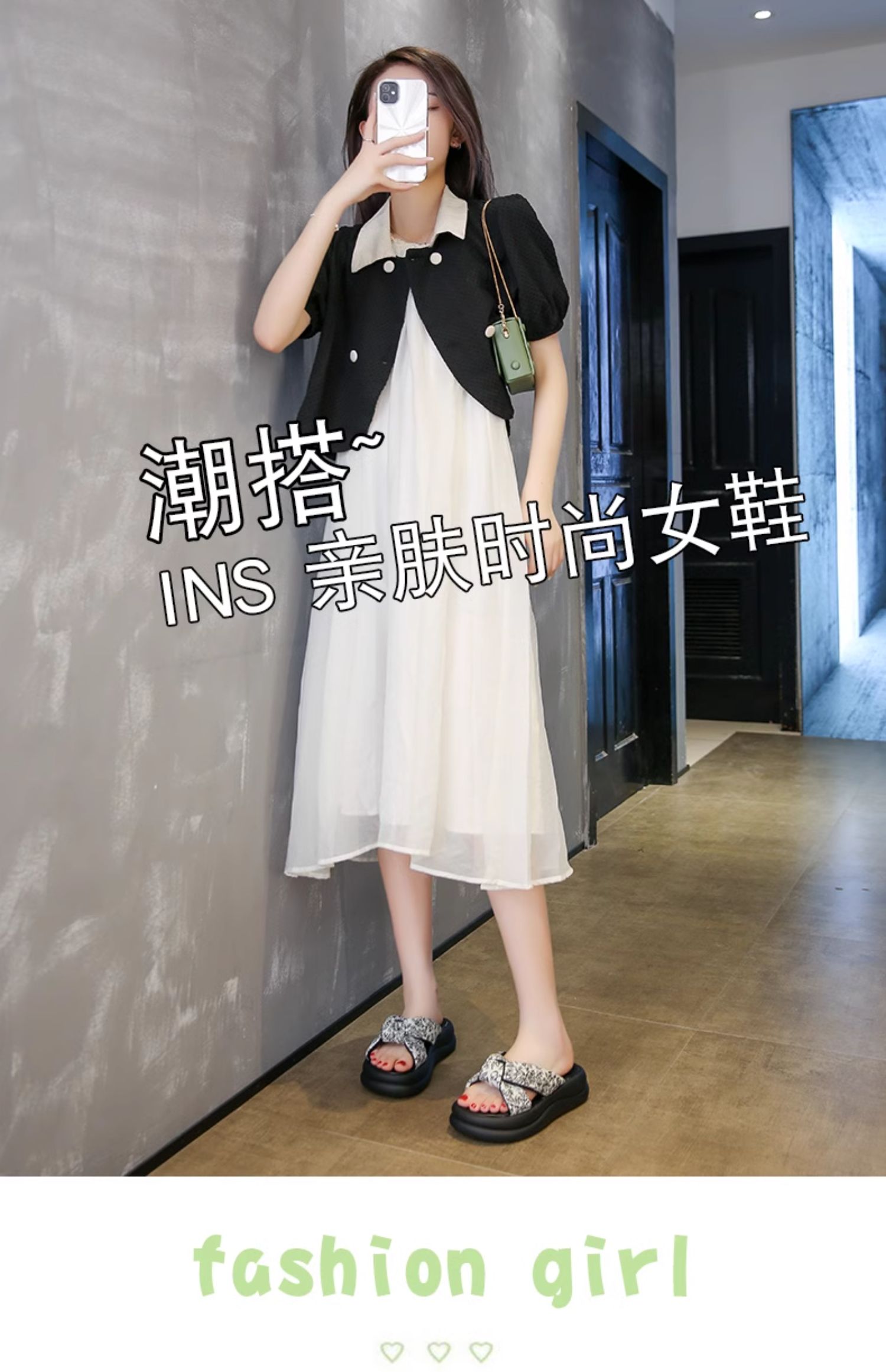 拖鞋女夏外穿2024新款高级感配裙子厚底沙滩凉鞋时尚孕妇一字凉拖 - leoleo123123